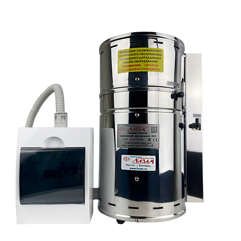 Медицинский аквадистиллятор Ливам АЭ-5 Медицинский аквадистиллятор Ливам АЭ-5: фотографии