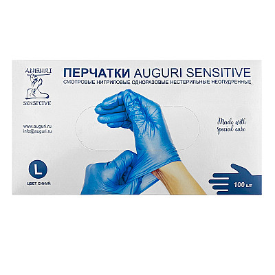 Одноразовые медицинские нитриловые перчатки GUANDUN KINGFA MEDICAL (100 шт/уп) Одноразовые медицинские нитриловые перчатки GUANDUN KINGFA MEDICAL (100 шт/уп): фотографии